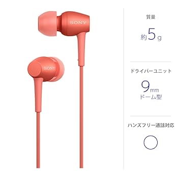 SONY - ソニー イヤホン h.ear in 2 IER-H500A ペールゴールド IER-H500A SONY オーディオ 家電 ウッドストック ハイレゾ対応 カナル型 中古 W４ h.ear ソニー イヤホン in 2 IER-H500A ペールゴールド 中古 W4